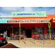 Mercer Cycles - Fremantle