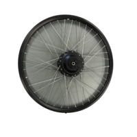 Rear Wheel and Shell Only [26 Black]